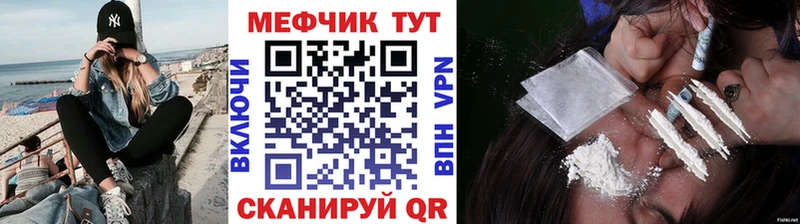 Купить A-PVP Канабис Меф Галлюциногенные грибы Гашиш АМФЕТАМИН Каргат