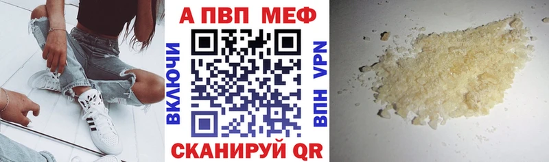 Купить закладки  Каргат  A PVP крисы CK 