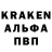 КЕТАМИН VHQ InfernoEye