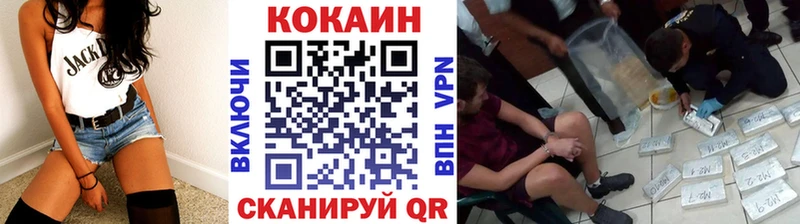 Cocaine Fish Scale  Купить  Каргат 