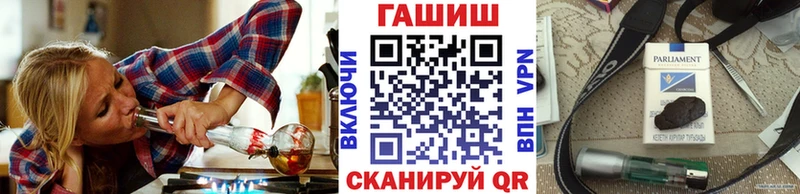 Купить где  Каргат  ГАШ гашик 