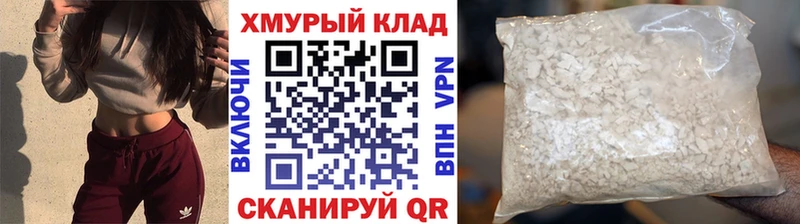 Героин гречка  Купить  Каргат 