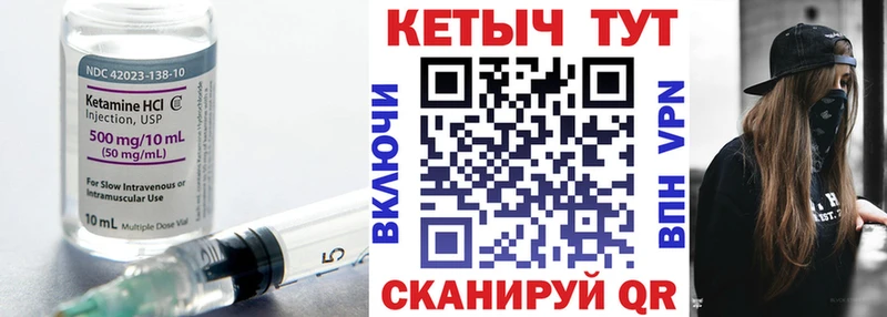 КЕТАМИН VHQ Каргат