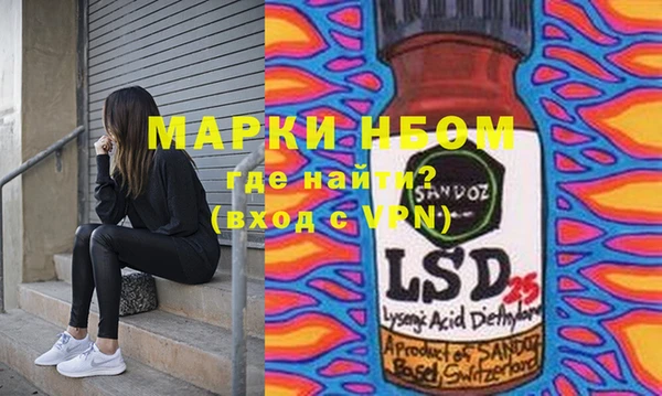 ПСИЛОЦИБИНОВЫЕ ГРИБЫ Костерёво