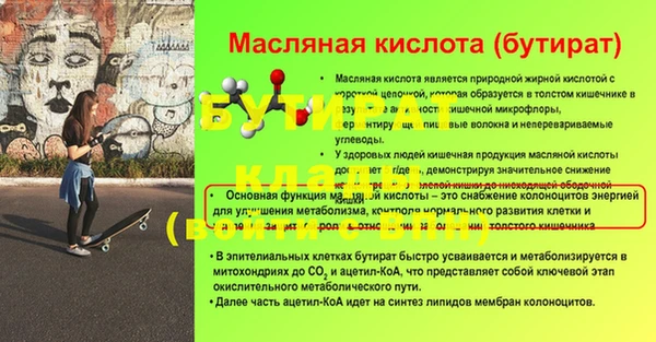прущие крисы Коряжма