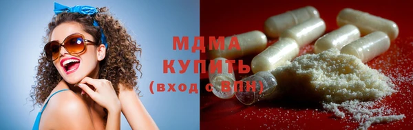 ПСИЛОЦИБИНОВЫЕ ГРИБЫ Костерёво