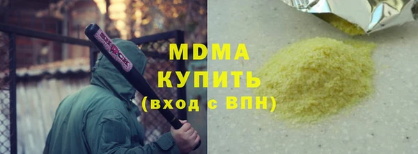 ПСИЛОЦИБИНОВЫЕ ГРИБЫ Костерёво