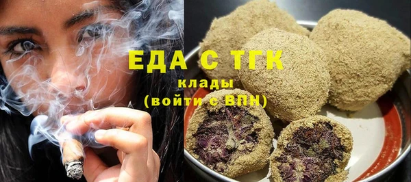 ПСИЛОЦИБИНОВЫЕ ГРИБЫ Костерёво
