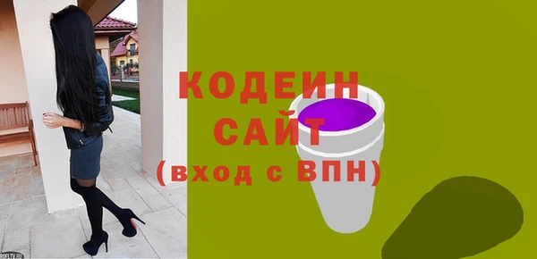 ПСИЛОЦИБИНОВЫЕ ГРИБЫ Костерёво