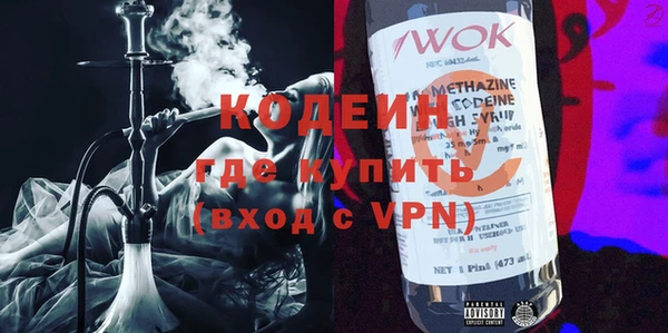 ПСИЛОЦИБИНОВЫЕ ГРИБЫ Костерёво