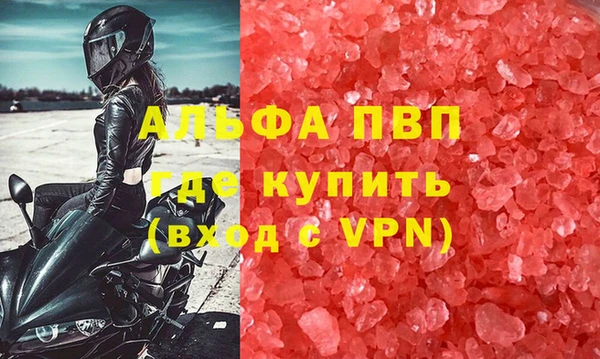 прущие крисы Коряжма