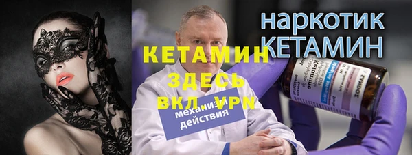 ПСИЛОЦИБИНОВЫЕ ГРИБЫ Костерёво