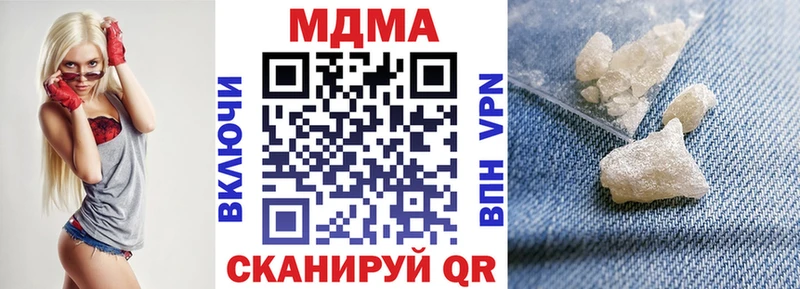 МДМА молли  Купить закладки  Каргат 