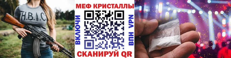 Мефедрон мяу мяу  Каргат 
