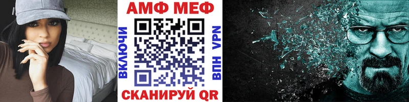 Метамфетамин винт Купить закладки Каргат