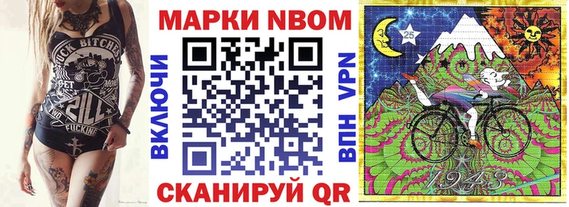 Купить где  Каргат  Марки NBOMe 1500мкг 