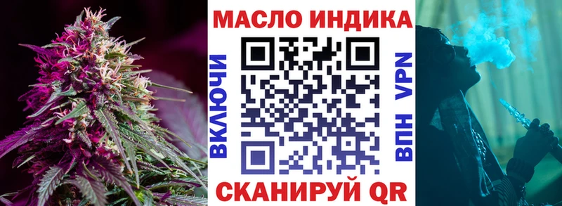 ТГК гашишное масло  Купить  Каргат 
